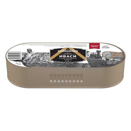 Сардина Доброфлот Иваси тихоокеанская копченая в масле 210г в ВкусВилл
