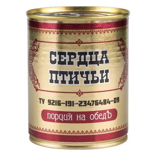 Сердца птичьи Старшина порция на обед 350 г в ВкусВилл
