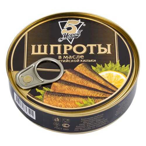 Шпроты из балтийской кильки 5 Морей в масле 160 г в ВкусВилл