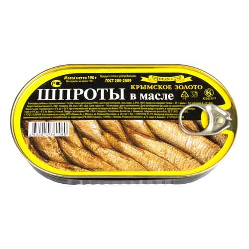 Шпроты Крымское золото в масле 190 г в ВкусВилл