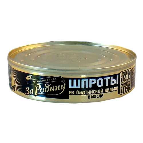 Шпроты За родину в масле 160 г в ВкусВилл