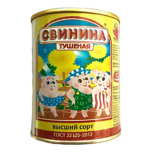 Свинина Береза тушеная высший сорт 338 г в ВкусВилл