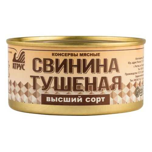 Свинина тушеная Атрус высший сорт 325 г в ВкусВилл