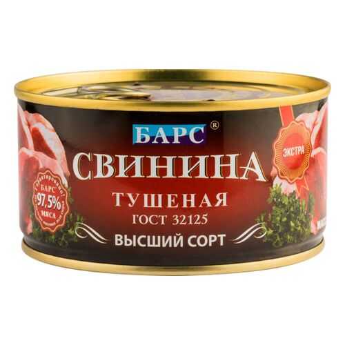 Свинина тушеная Барс высший сорт экстра 325 г в ВкусВилл