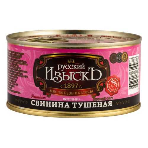 Свинина тушеная Русский Изыскъ высший сорт 325 г в ВкусВилл