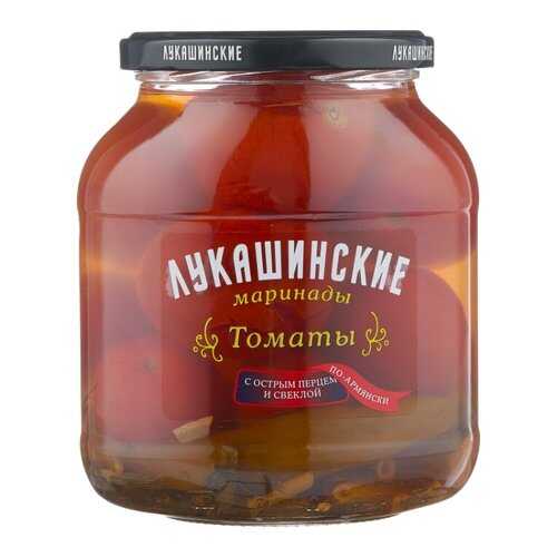 Томаты Лукашинские маринады по-Армянски с острым перцем и свеклой 670г в ВкусВилл