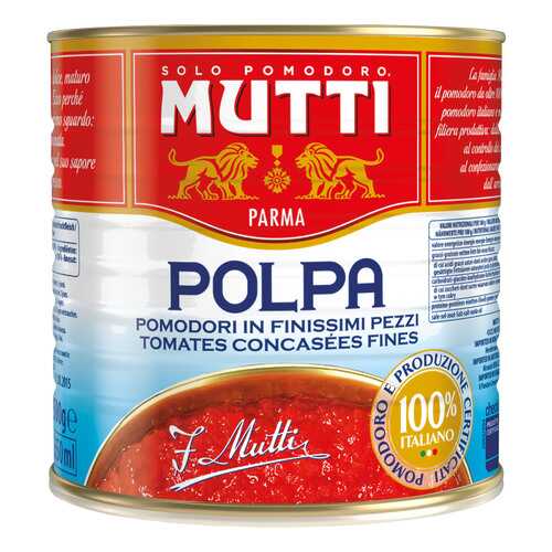 Томаты Mutti резаные кубиками 2500 г в ВкусВилл