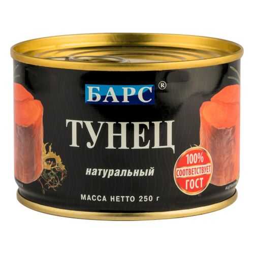 Тунец Барс натуральный 250 г в ВкусВилл