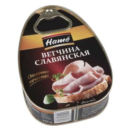 Ветчина Hame славянская 340 г в ВкусВилл