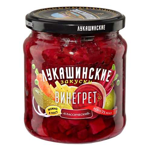 Винегрет Лукашинские классический 420 г стекло Россия в ВкусВилл