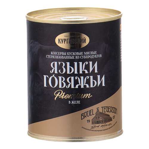 Языки говяжьи Курганский МК в желе 340 г в ВкусВилл
