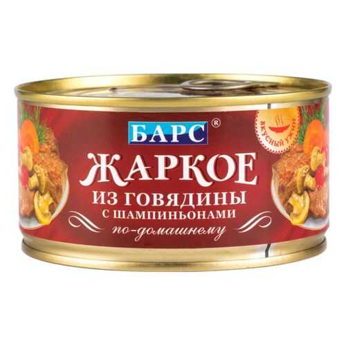 Жаркое из говядины по-домашнему Барс с шампиньонами 325 г в ВкусВилл