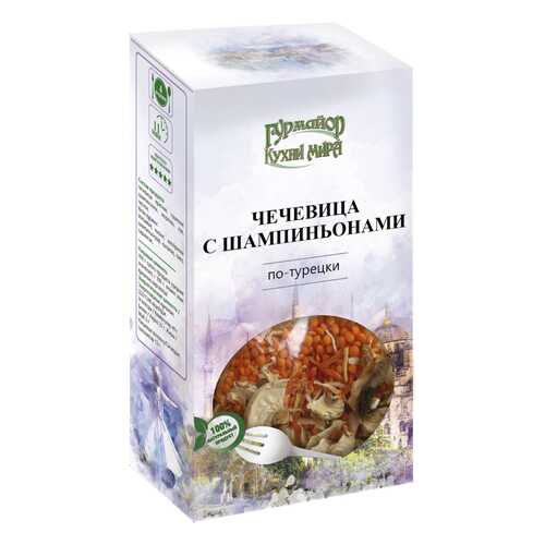 Чечевица Гурмайор с шампиньонами по-турецки 210 г в ВкусВилл