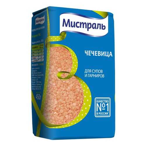 Чечевица Мистраль колотая для супов и гарниров красная 450 г в ВкусВилл