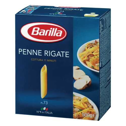 Макаронные изделия Barilla penne rigate 500 г в ВкусВилл