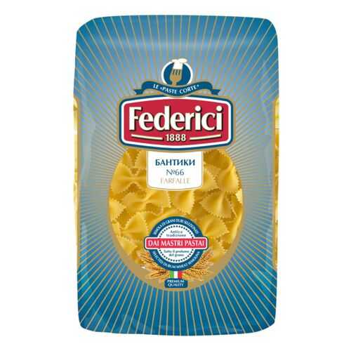 Макаронные изделия Federici farfalle бантики 400 г в ВкусВилл