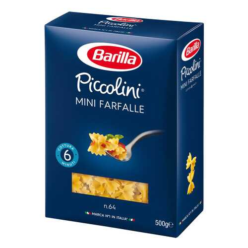Макароны Barilla mini farfalle 500 г в ВкусВилл