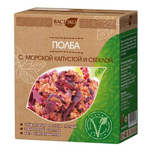 Полба Вастэко с морской капустой и свеклой в ВкусВилл