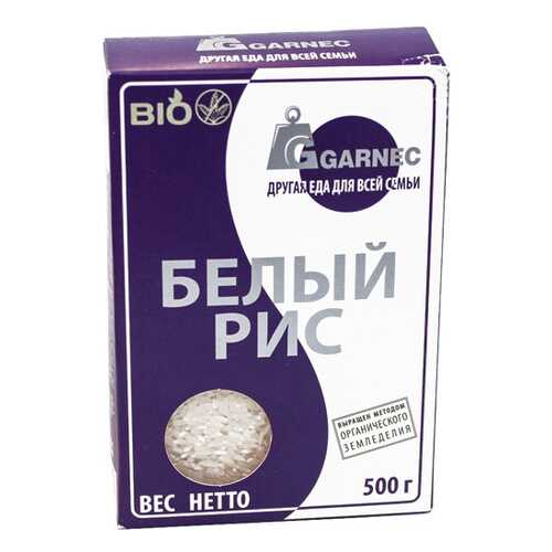 Рис Garnec bio белый шлифованный 500 г в ВкусВилл