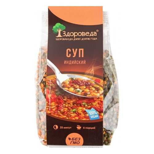 Суп Здороведа индийский 250 г в ВкусВилл