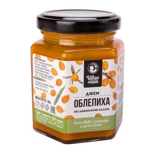 Джем без сахара Иван-поле с натуральными ягодами облепиха в ВкусВилл