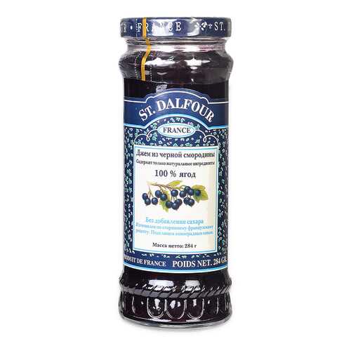 Джем St. Dalfour из черной смородины 284г стекло Франция в ВкусВилл