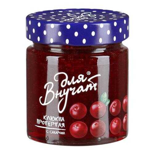 Клюква Для внучат протертая с сахаром 320г в ВкусВилл