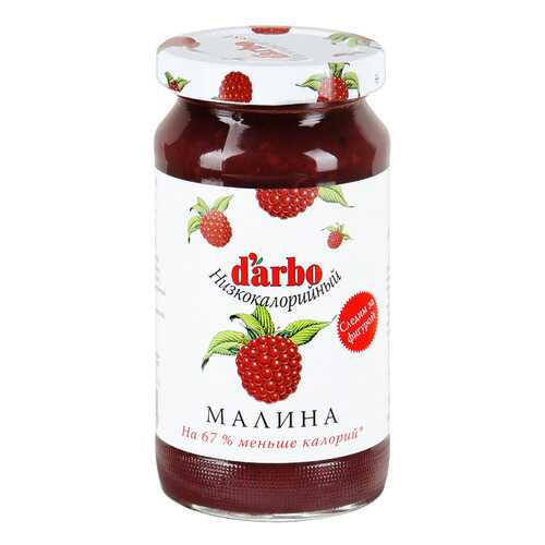 Конфитюр Darbo малина низкокалорийный 220 г в ВкусВилл