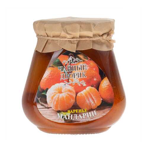 Варенье Чайный Дворик Мандарин 330г Россия в ВкусВилл