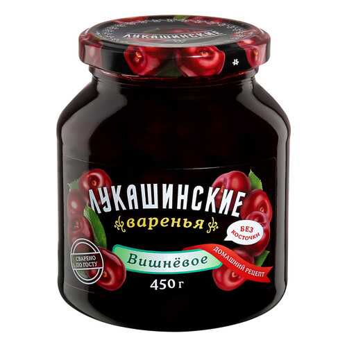 Варенье Лукашинские из вишни 450 г Россия в ВкусВилл
