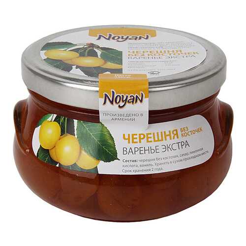 Варенье Noyan белая черешня 450 г Армения в ВкусВилл
