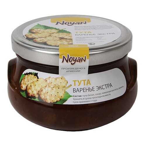Варенье Noyan из шелковицы белой 450 г в ВкусВилл
