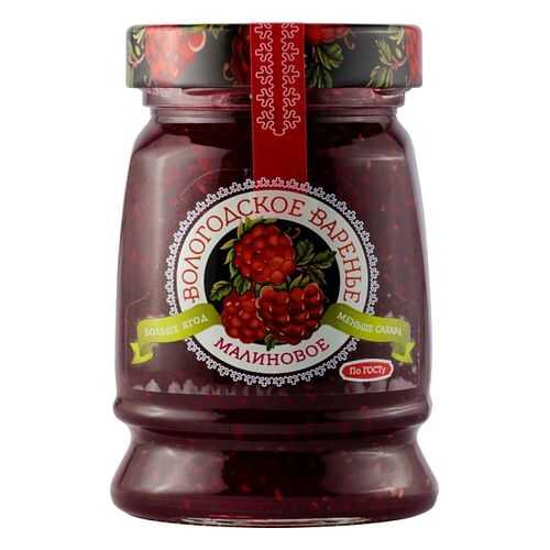 Варенье Вологодское малиновое 370 г в ВкусВилл