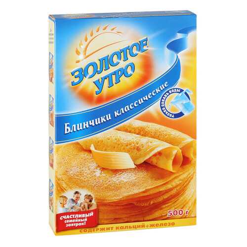 Блинчики Золотое утро классические смесь 500 г в ВкусВилл