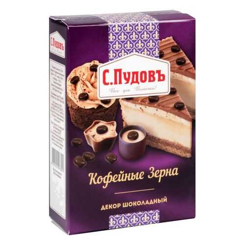 Декор шоколадный С.Пудовъ кофейные зерна 90 г в ВкусВилл