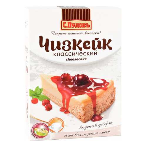 Готовая мучная смесь С.Пудовъ чизкейк классический 350 г в ВкусВилл