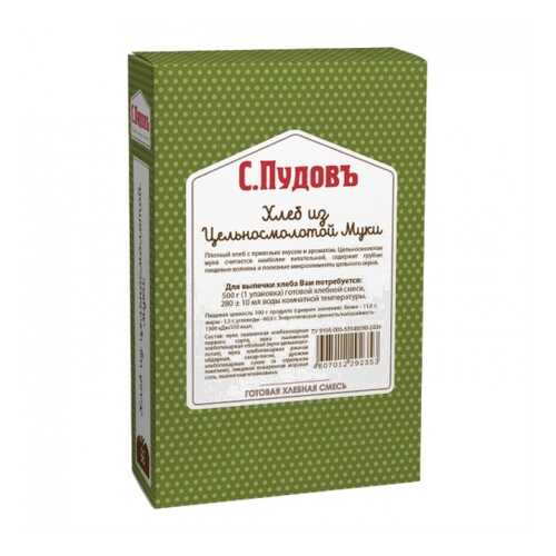 Хлебная смесь хлеб из цельносмолотой муки 500 г в ВкусВилл
