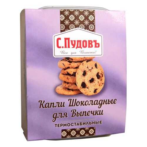 Капли шоколадные термостабильные С. Пудовъ 90 г в ВкусВилл