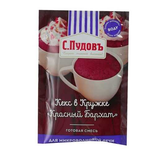 Кекс в кружке красный бархат С.Пудовъ 70 г в ВкусВилл