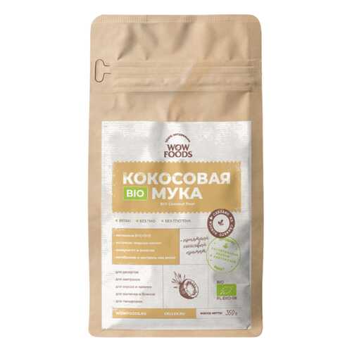 Кокосовая мука Wowfoods органик био 350 г в ВкусВилл