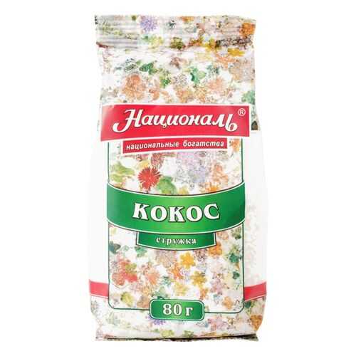 Кокосовая стружка Националь 80 г в ВкусВилл