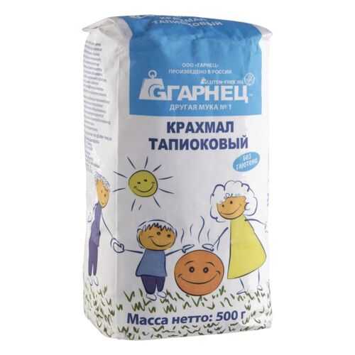 Крахмал тапиоковый Гарнец без глютена 500 г в ВкусВилл