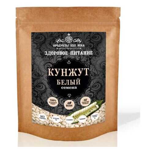 Кунжут белый Продукты XXII века семена 200 г в ВкусВилл