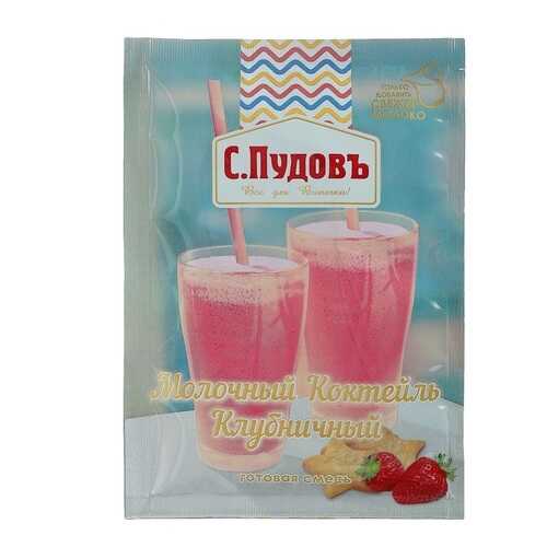 Молочный коктейль клубничный С.Пудовъ 30 г в ВкусВилл