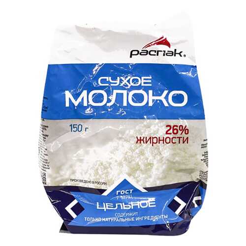 Молоко Распак сухое 26% цельное 150 г в ВкусВилл
