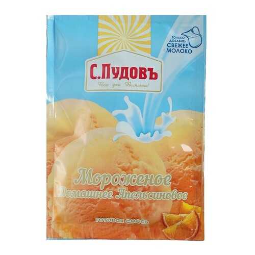 Мороженое домашнее апельсиновое С.Пудовъ 70 г в ВкусВилл