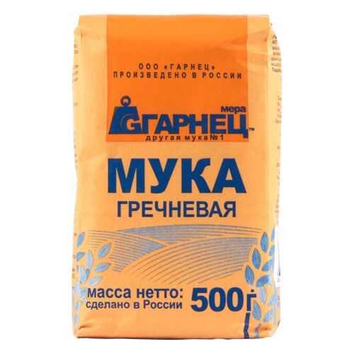 Мука Гарнец гречневая 500 г в ВкусВилл