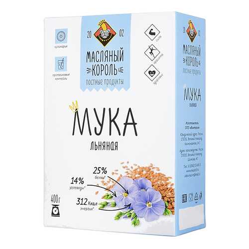 Мука Масляный Король льняная пищевая 400 г в ВкусВилл