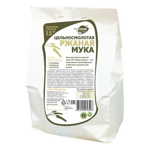 Мука Образ Жизни ржаная цельносмолотая 1.5 кг в ВкусВилл