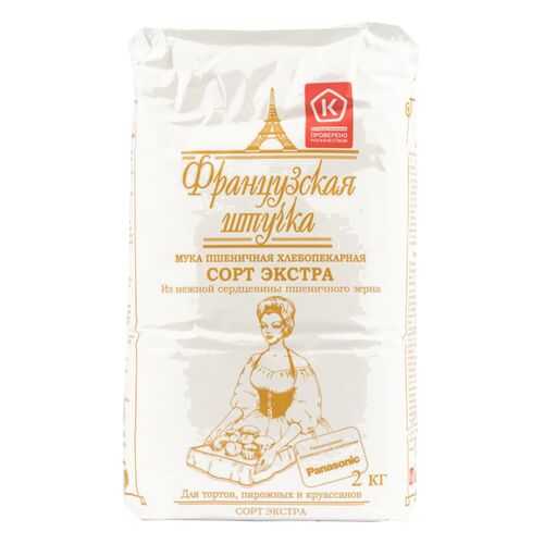 Мука пшеничная Французская штучка сорт экстра 2 кг в ВкусВилл